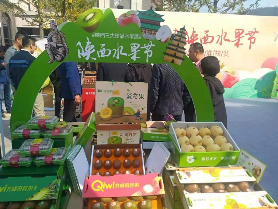 2019全国农产品产销对接扶贫会 助推农产品流通，助力脱贫攻坚